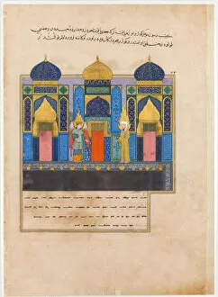 The Prophet Muhammad at the Gates of Paradise. From the Book Nahj al-Faradis (The Paths of Paradise) Artist