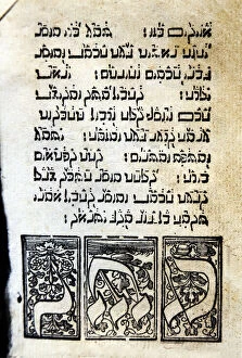 Catholic Christian Gallery: Proverbs, wisdom book of the Old Testament, beginning of the book printed in the 16th century