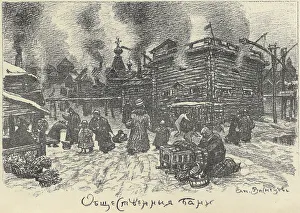 Banya Gallery: Public Baths in Moscow, Early 1920s. Creator: Vasnetsov, Appolinari Mikhaylovich (1856-1933)