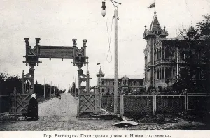 Pyatigorsk Street and a hotel, Yessentuki, Russia, 1900s