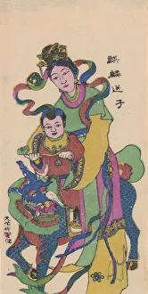 Qilin Prints: Qilin bringing a son, early 20th century. Creator: Unknown
