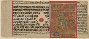 Jain Prints: Queen Trishalas Fourteen Lucky Dreams, from a copy of the Kalpasutra, 1475 / 1500