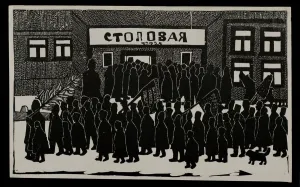 State Central Literary Museum Gallery: Queue before the canteen, 1922-1923