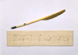 State History Museum Gallery: Quill pen with which Nikolai Gogol worked on the second part of the Dead Souls