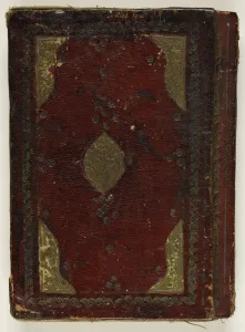 Qur An Prints: Qur an, Ottoman Egypt (1517-1867), c. 1816. Creator: Unknown