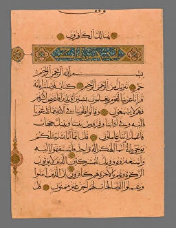 Watercolour On Paper Gallery: Qur an leaf in Muhaqqaq script, Mamluk period, c. A.H. 728 / A.D. 1327. Creator: Unknown