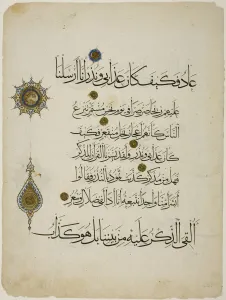 Arabia Gallery: Qur an Manuscript in Muhaqqaq, 13th / 14th century. Creator: Unknown
