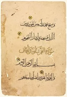 Mamluk Period Gallery: Quran Manuscript Folio (recto), 1300s-1400s. Creator: Unknown
