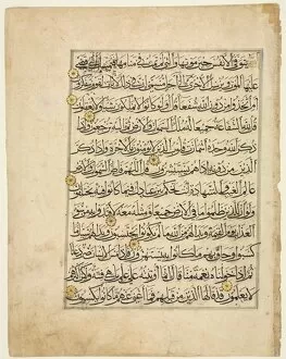 Mamluk Period Gallery: Quran Manuscript Folio (recto), 1300s. Creator: Unknown