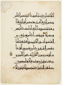 And Colours On Paper Prints: Quran Manuscript Folio (recto), 1000 s-1100 s. Creator: Unknown