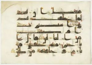 Abbasid Period Prints: Quran Manuscript Folio (recto), 800s. Creator: Unknown