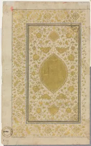 Safavid Period Prints: Quran Manuscript Folio (Recto); Illuminated Page, 1500s. Creator: Unknown
