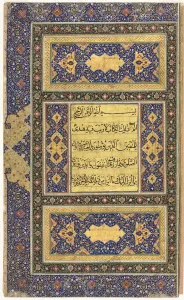 Safavid Period Prints: Quran Manuscript Folio (Recto); Left Folio of Double-Page Illuminated Frontispiece, 1500s