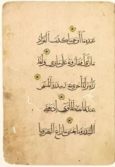 Mamluk Period Gallery: Quran Manuscript Folio (recto) [Right side of Bifolio], 1300s-1400s. Creator: Unknown
