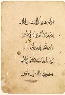 Mamluk Period Gallery: Quran Manuscript Folio (recto; verso) [Left side of Bifolio], 1300s-1400s. Creator: Unknown