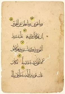 Mamluk Period Gallery: Quran Manuscript Folio (verso), 1300s-1400s. Creator: Unknown
