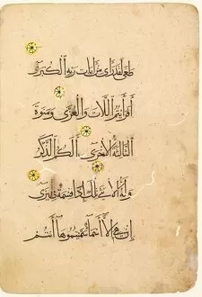 Mamluk Period Gallery: Quran Manuscript Folio (verso) [Right side of Bifolio], 1300s-1400s. Creator: Unknown