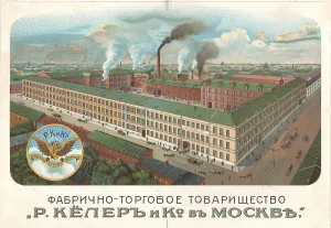 Industrialisation Prints: R. Köhler & Co. Factory and Trade Company