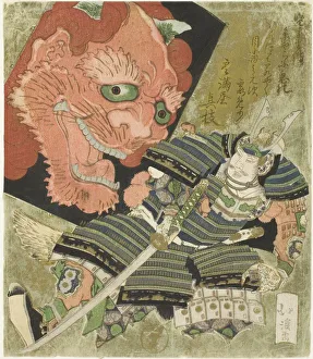 Good Versus Evil Prints: Raiko (Minamoto no Yorimitsu) and the demon kite, c. 1825. Creator: Totoya Hokkei