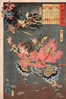 Thunder Prints: Raishin and the Wind and Thunder Gods, 1865. Creator: Tsukioka Yoshitoshi