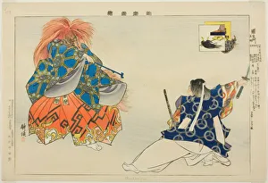 Rashomon, from the series Pictures of No Performances (Nogaku Zue), 1898. Creator: Kogyo Tsukioka. Rashomon, from the series Pictures of No Performances (Nogaku Zue), 1898. Creator: Kogyo Tsukioka