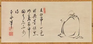 Reading a Sutra by Moonlight, 17th century. Creator: Sokuhi Nyoitsu Reading a Sutra by Moonlight, 17th century. Creator: Sokuhi Nyoitsu