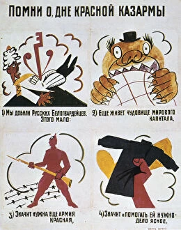 Propoganda Gallery: Recall the Day of the Red Army, (Okna Rosta), 1920. Artist: Vladimir Mayakovsky