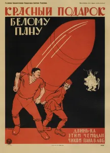 Anxiety Collection: A red gift to a white master... (Poster), 1920. Artist: Moor, Dmitri Stachievich