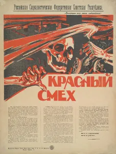 Unknown Artist Prints: Red laughter, 1918. Creator: Unknown artist