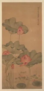 Hanging Scrol Prints: Red Lotus and Fish. Creator: Tang Guang