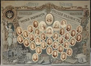 Phototypie Collection: The redaction of the newspaper Russkiye Vedomosti. Artist: Trunov