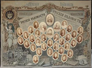 Phototypie Prints: The redaction of the newspaper Russkiye Vedomosti