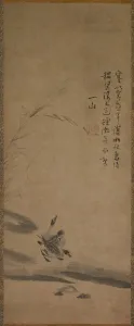 Kamakura Period Collection: Reeds and Geese, 1314-17. Creator: Unknown