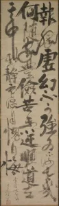 Muromachi Period Prints: Reflections of Priest Foyen, 15th century. Creator: Ikky? S?jun (Japanese, 1394-1481)