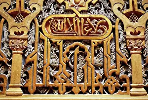 Relief with Islamic decoration, Royal Casino of Murcia, Spain, 2008. Creator: LTL