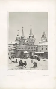 Red Square Prints: The Resurrection Gate in Moscow, 1839. Artist: Durand, Andre (1807-1867)