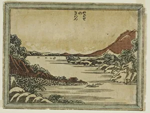 Koban Prints: Returning Sails at Yabase (Yabase no kiban)