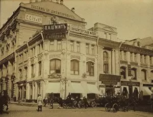 Blacksmiths Bridge Gallery: The revenue house of the Moscow Merchant Society at Kuznetsky Most in Moscow, 1907