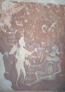 Depts Prints: The Rich Man in Gehenna Fire, 1313. Artist: Ancient Russian frescos