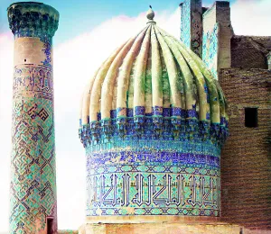 Central Asian Prints: Right dome of Shir-Dar mosque, Samarkand