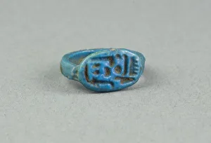 16th Century Bc Prints: Ring: Amun-Ra, King of the Gods, the Lord, Egypt, New Kingdom