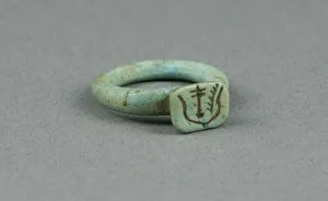 Bezel Prints: Ring: Bezel inscribed Happy New Year, Egypt, Late Period