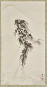 Gold Colour On Paper Prints: Rising Dragon and Mount Fuji. Creator: Kiitsu, Suzuki (1796-1858)