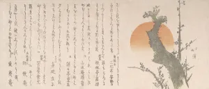 Kyosai Prints: Rising Sun and Plum Tree, 19th century. Creator: Totoya Hokkei