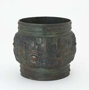 Ritual Equipment Prints: Ritual vessel (zun), fragment, Western Zhou dynasty, late 11th century BCE