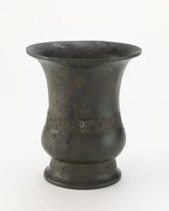 Ritual wine container (zun) with dragons, Western Zhou dynasty, ca Ritual wine container (zun) with dragons, Western Zhou dynasty, ca