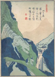 Carp Prints: A Romantic Scene. Creator: Totoya Hokkei