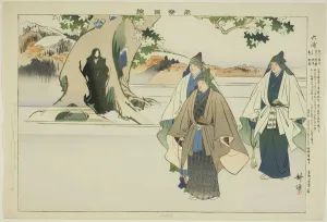Roppo, from the series Pictures of No Performances (Nogaku Zue), 1898. Creator: Kogyo Tsukioka. Roppo, from the series Pictures of No Performances (Nogaku Zue), 1898. Creator: Kogyo Tsukioka