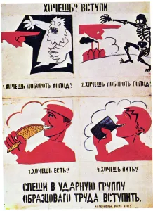 Power Prints: ROSTA Window No 867, 1921. Artist: Mayakovsky, Vladimir Vladimirovich (1893-1930)