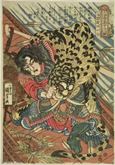 Fight Collection: Rua Xiaoqi (Katsuenra Genshoshichi), from the series 'One Hundred and Eight Heroes... c. 1827 / 30